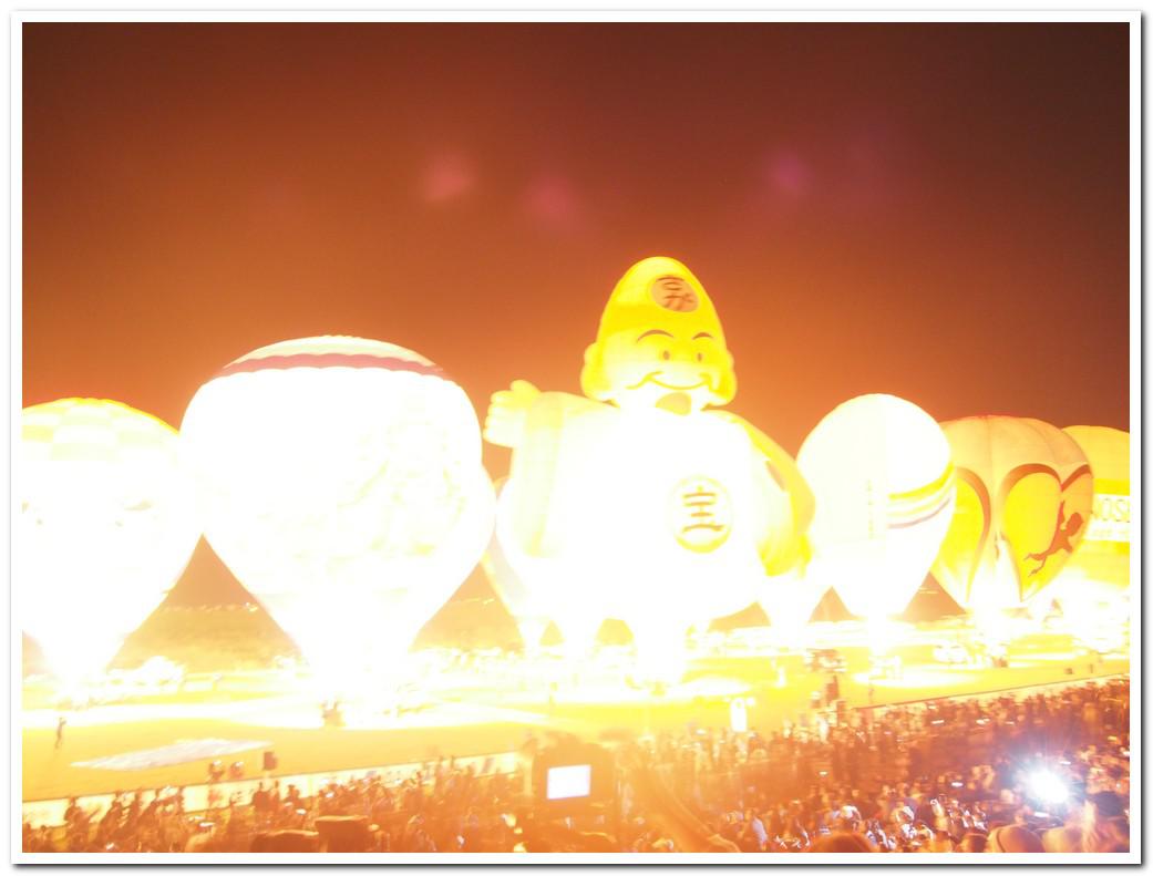 saga international balloon festival