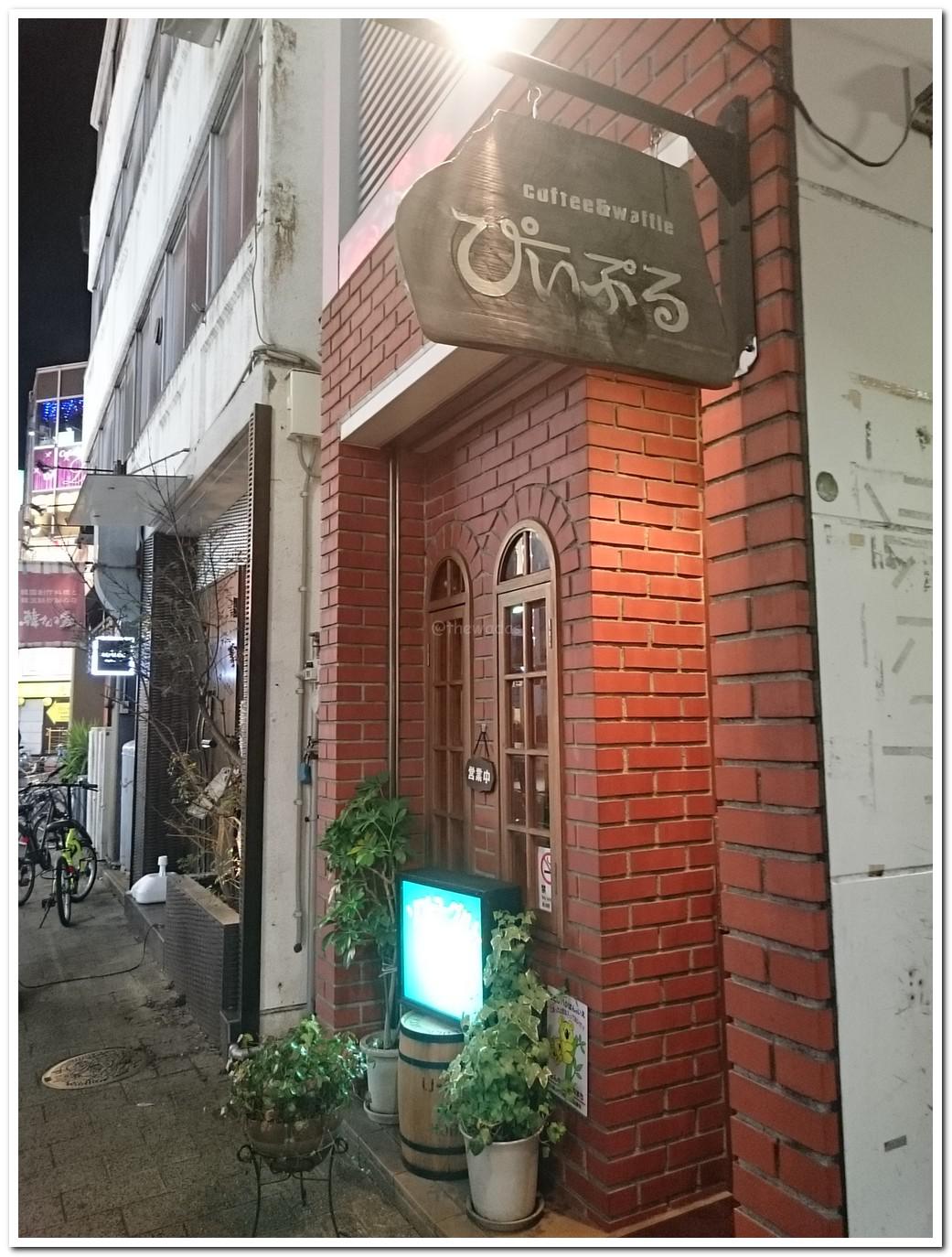Retro Cafe Downtown Okayama; People