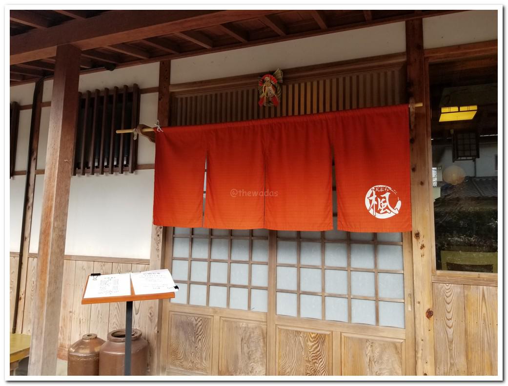 Tempura Restaurant Kaede in Setouchi City