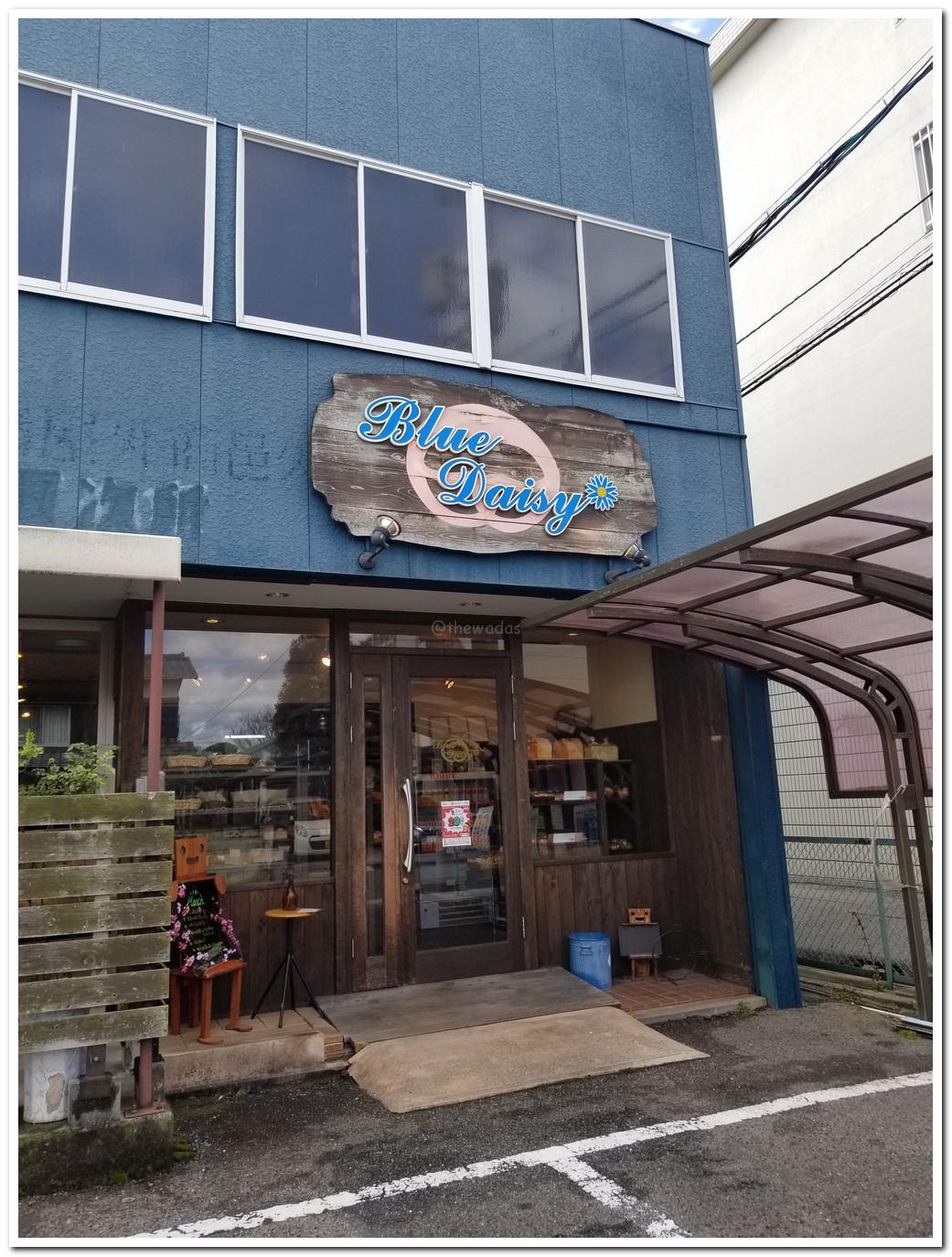 Bakery Blue Daisy in Setouchi City