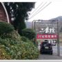 coffee-house-nibankan-okayama_03