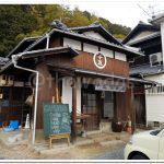 Jugo Kissaten Cafe in Okayama City