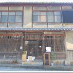 Cafe Shiawasena Yorimichi in Ako City (Hyogo)