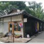 tabuchi_shoten_02